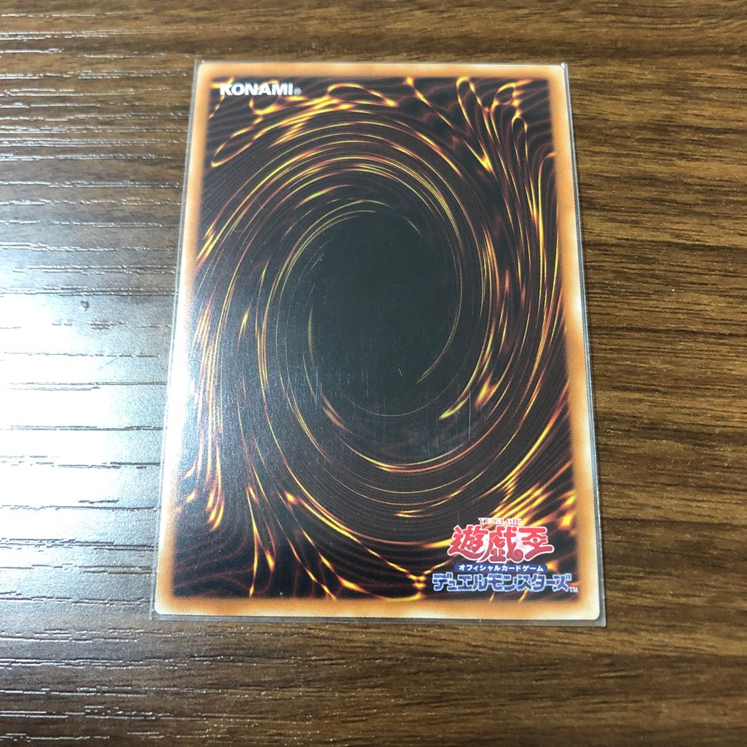 竜騎士ブラック・マジシャン・ガール(新規イラスト) シークレットレア