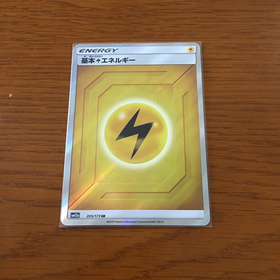 基本雷エネルギー SR