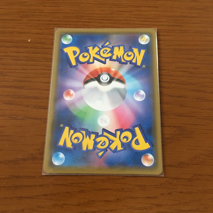 基本雷エネルギー SR