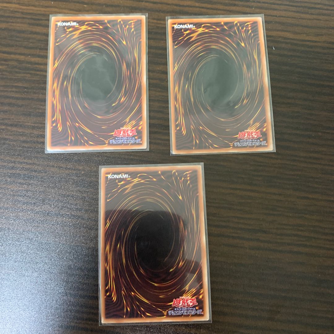 灰燼竜バスタード 3枚