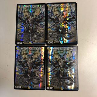 ザオヴァナイン・カイザー