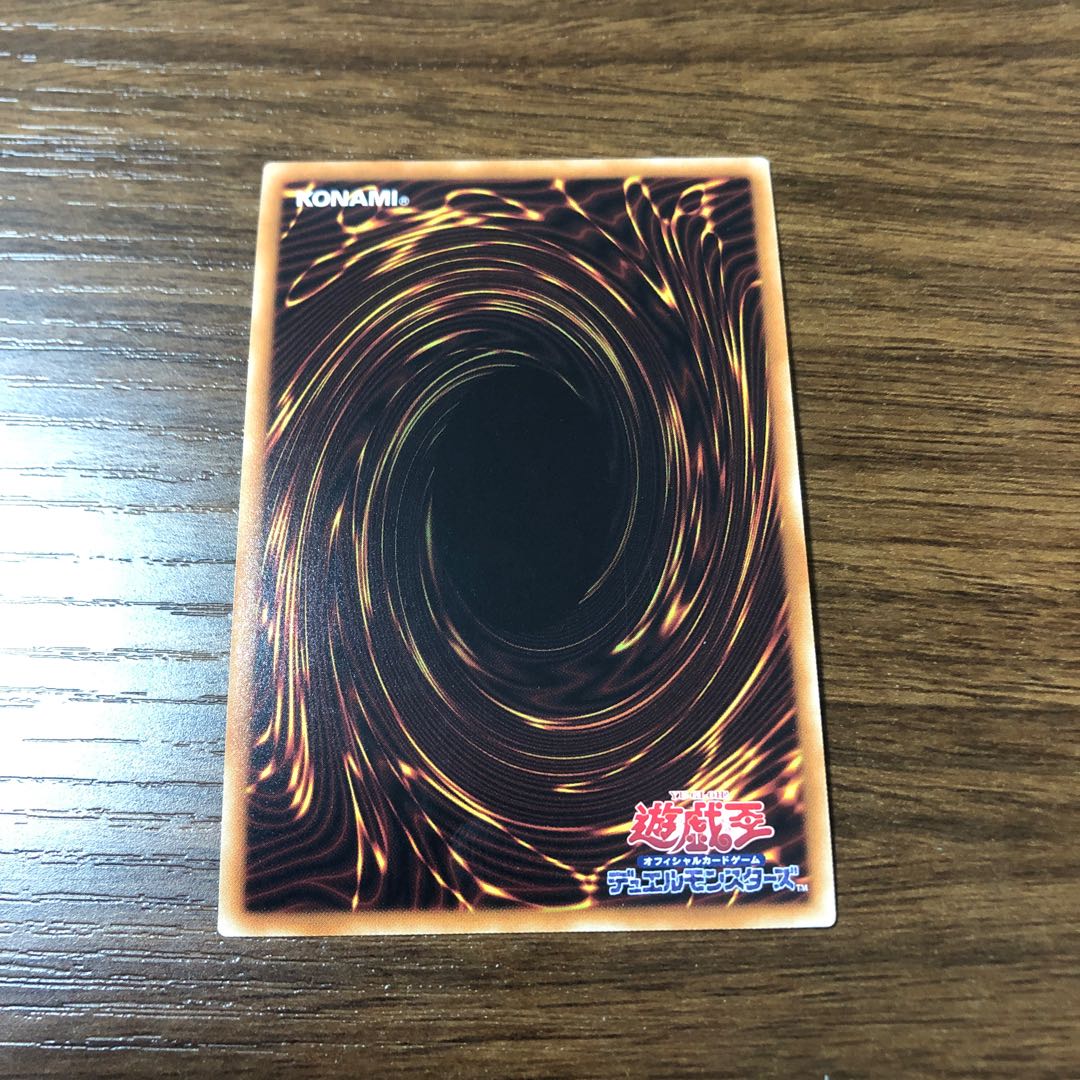 無限泡影 シークレットレア