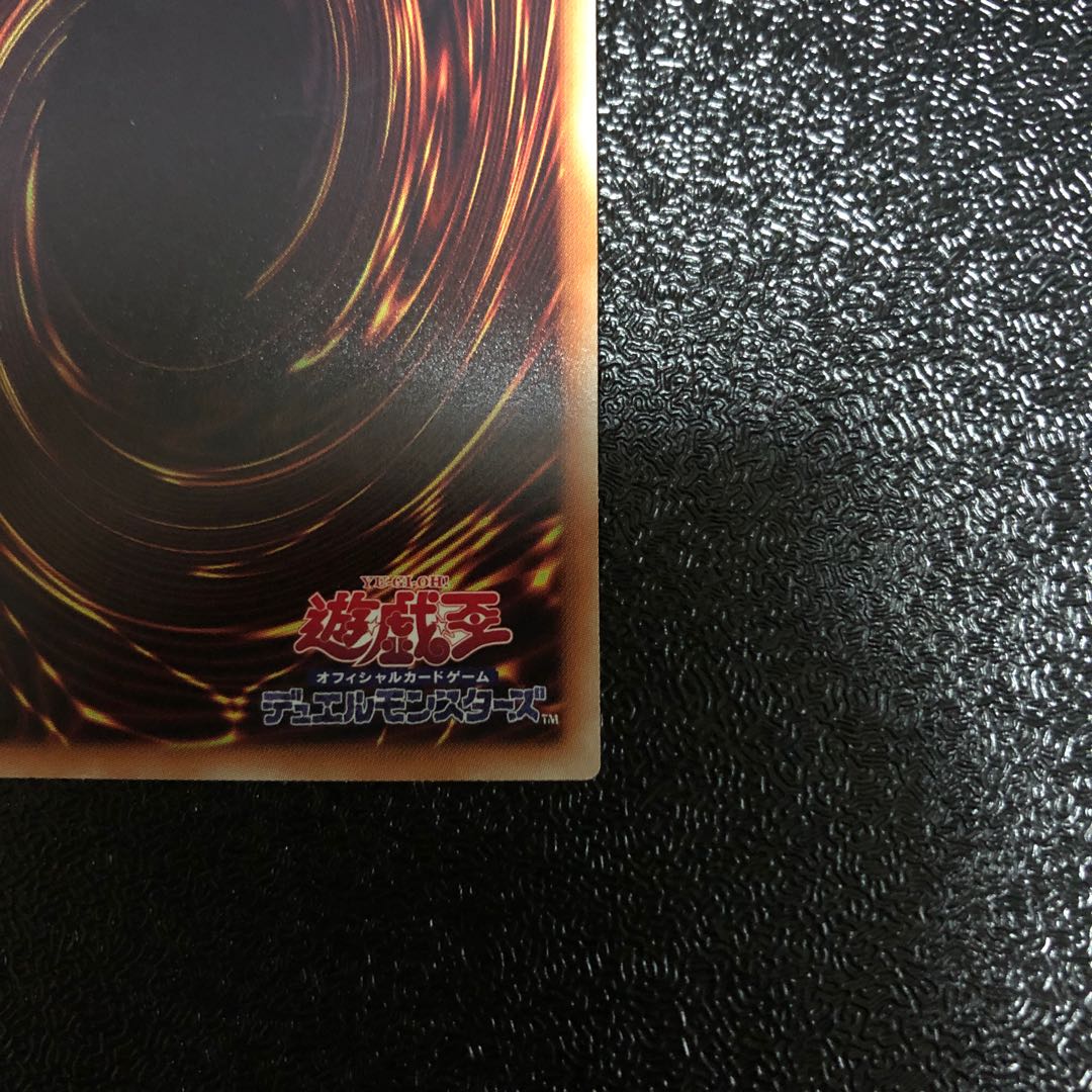 ドラゴンメイド・ティルル スーパーレア 1枚