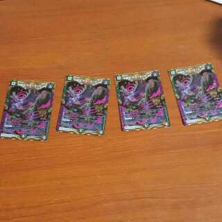 大樹王ギガンディダノス