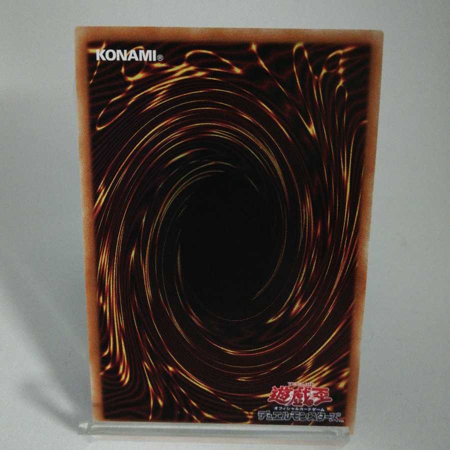 黄金郷のコンキスタドール スーパーレア