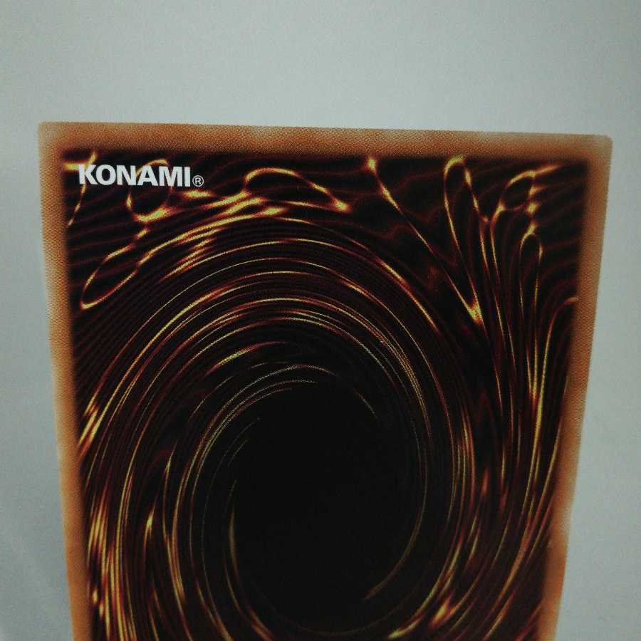 黄金郷のコンキスタドール スーパーレア