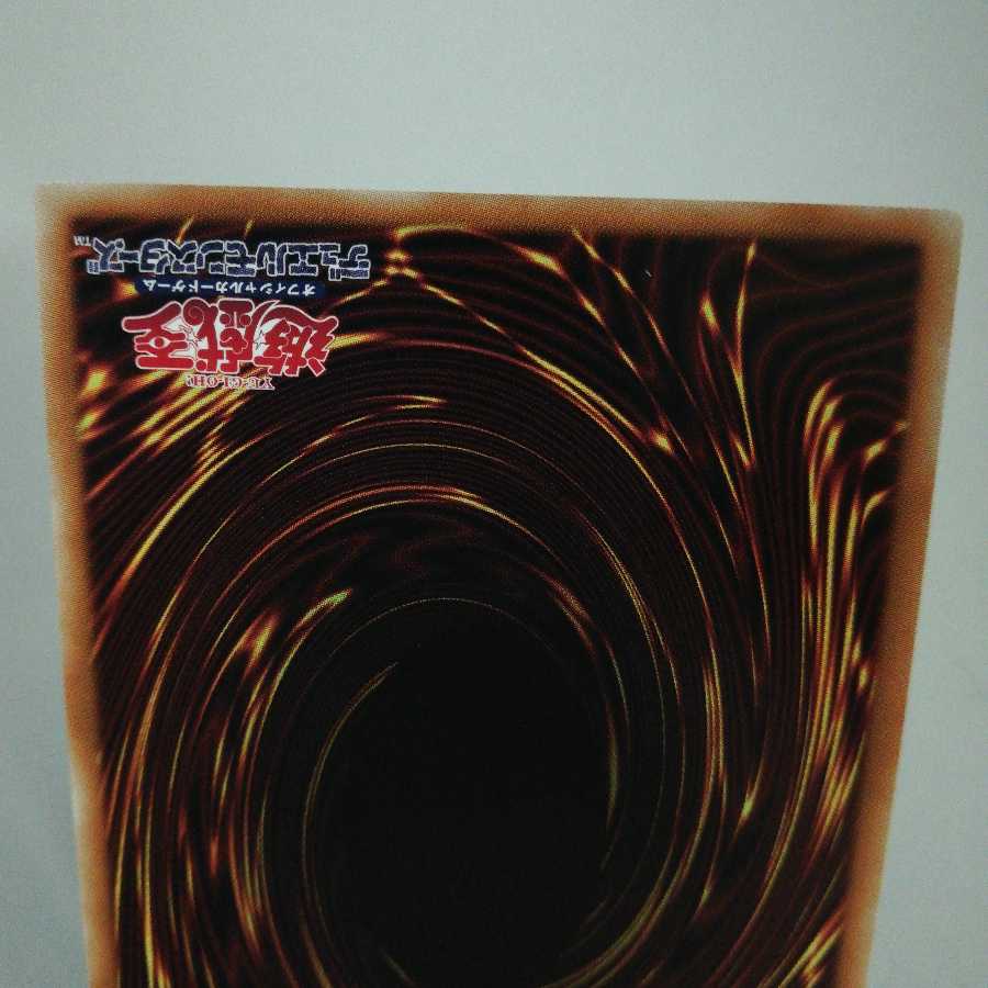 黄金郷のコンキスタドール スーパーレア