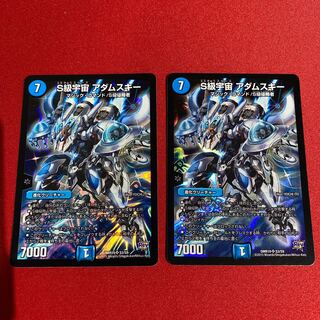 S級宇宙 アダムスキー