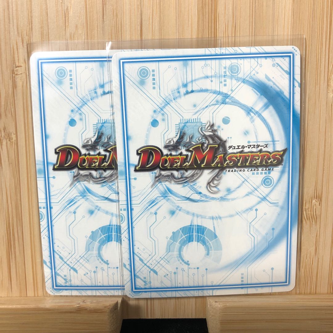 “魔神轟怒”ブランド