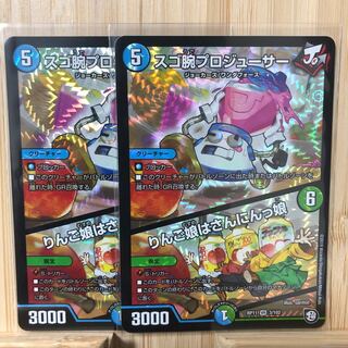 スゴ腕プロジューサー｜りんご娘はさんにんっ娘