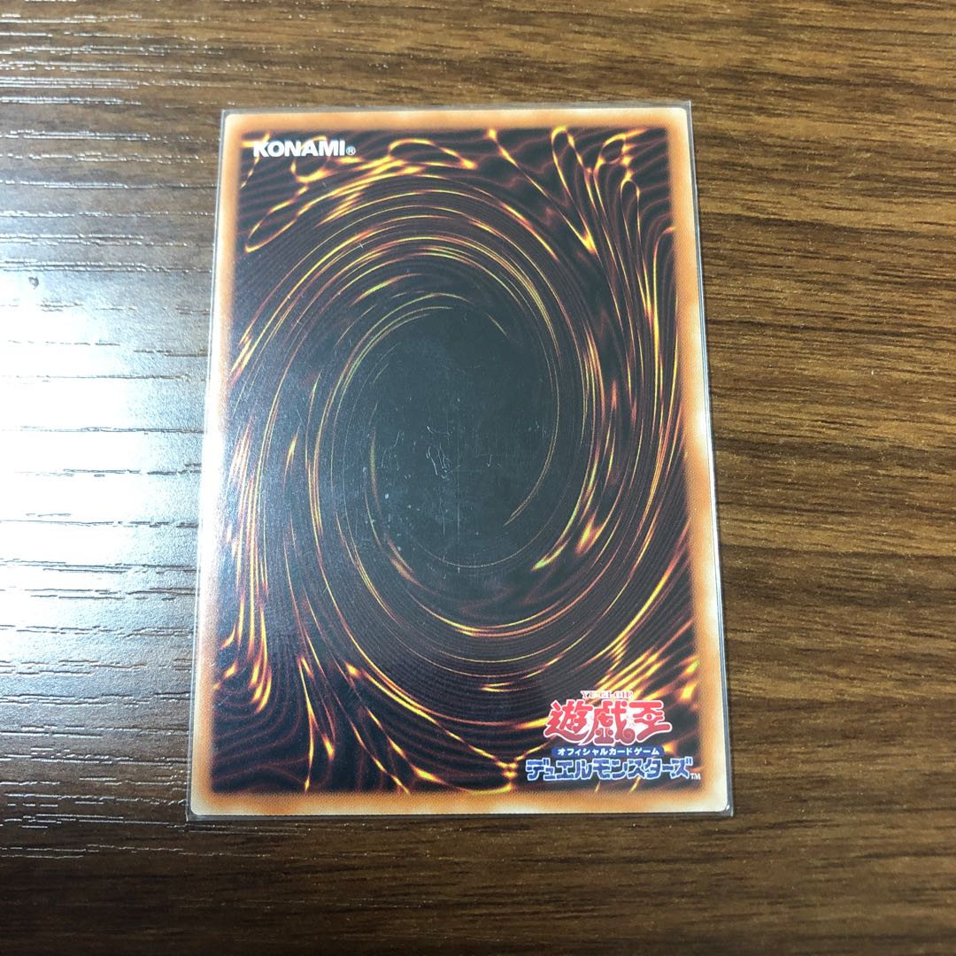 灰燼竜バスタード アルティメットレア