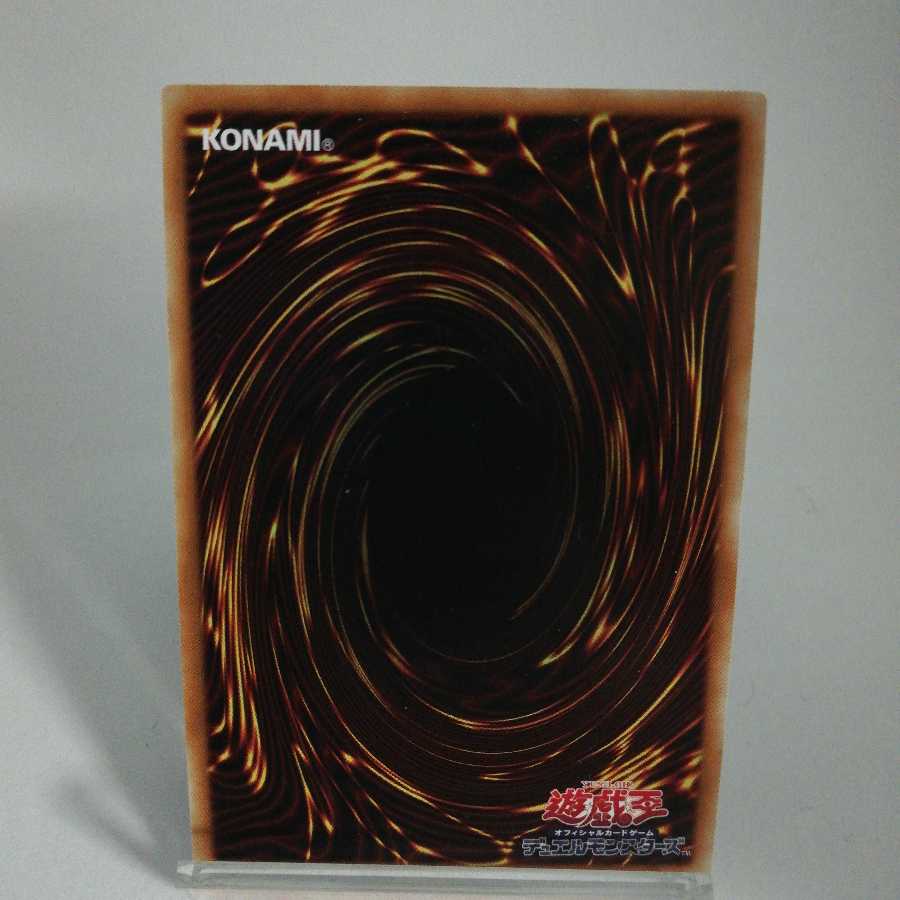 影依融合 スーパーレア