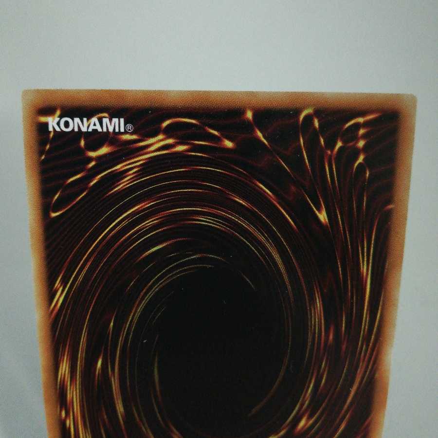 影依融合 スーパーレア