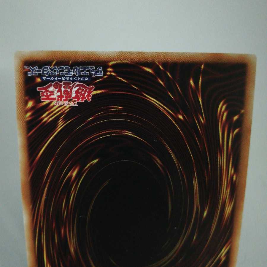 影依融合 スーパーレア