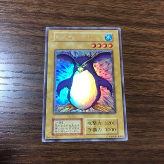 トビペンギン ウルシク