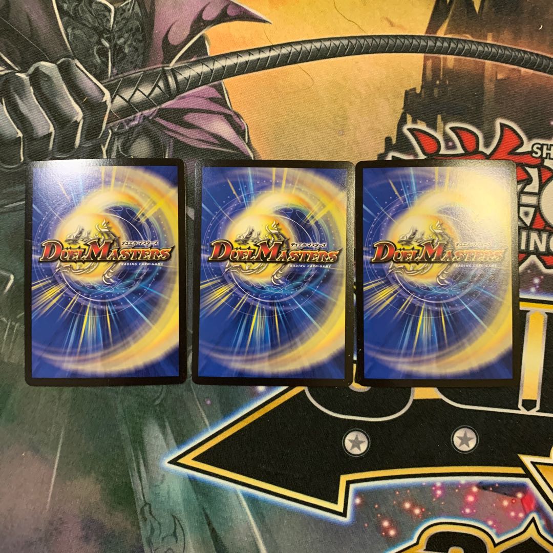 アカシック・ファイナル 3枚