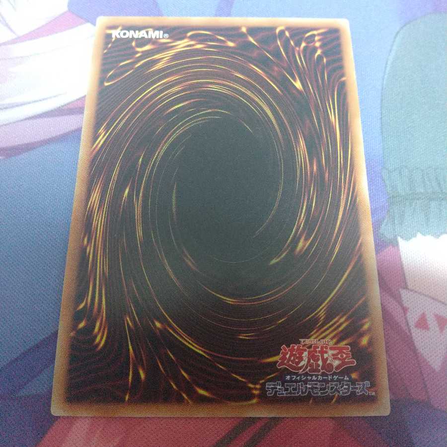 召命の神弓-アポロウーサ ウルトラレア