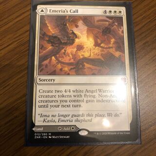 エメリアの呼び声 神話レア