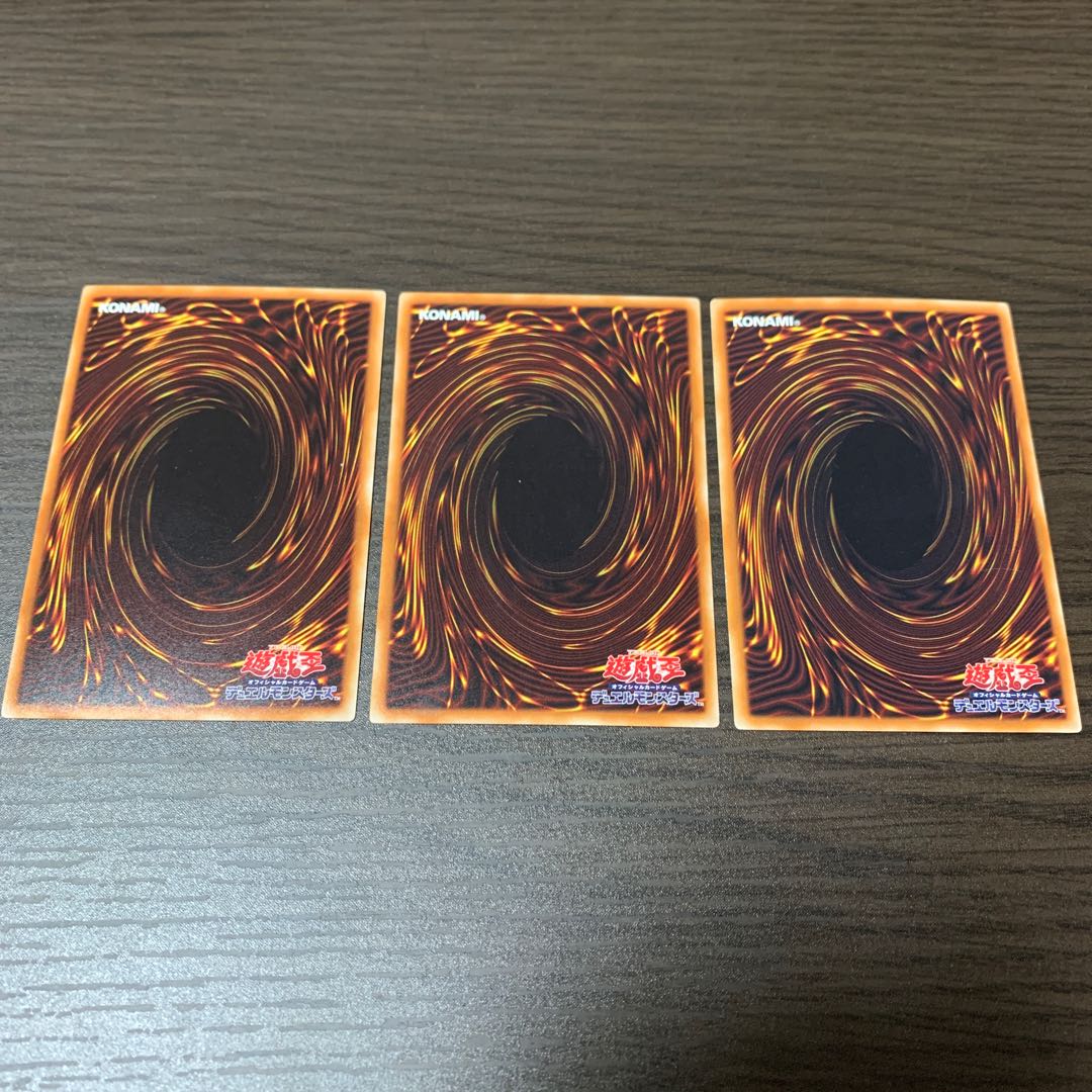 高等儀式術 パラレル ノーマル　3枚セット