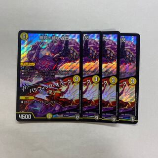 無双の縛り 達閃｜パシフィック・スパーク　4枚