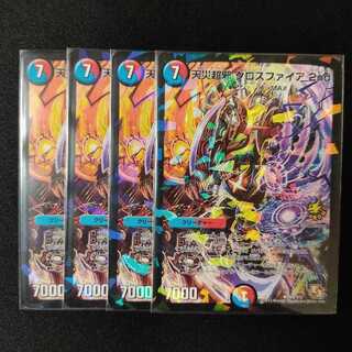 天災超邪 クロスファイア 2nd プロモ 4枚