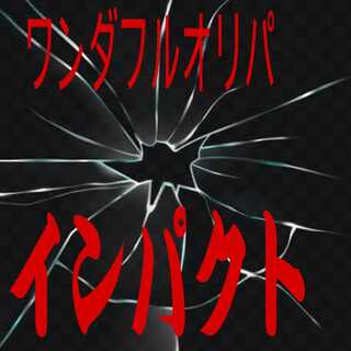 master様専用 5口