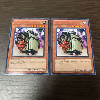 スクラップ・ゴーレム レア　2枚セット