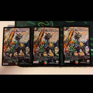 リュウセイ・ジ・アース