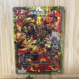 “轟轟轟”ブランド