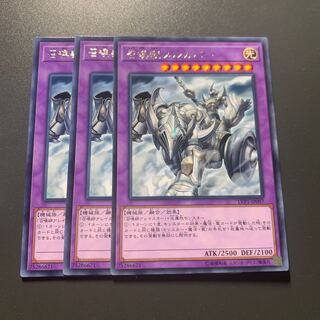 召喚獣メルカバー