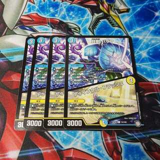 デュエマ 100円販売