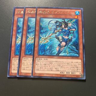 海皇子 ネプトアビス