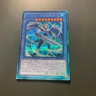 トリシューラの影霊衣 シークレットレア