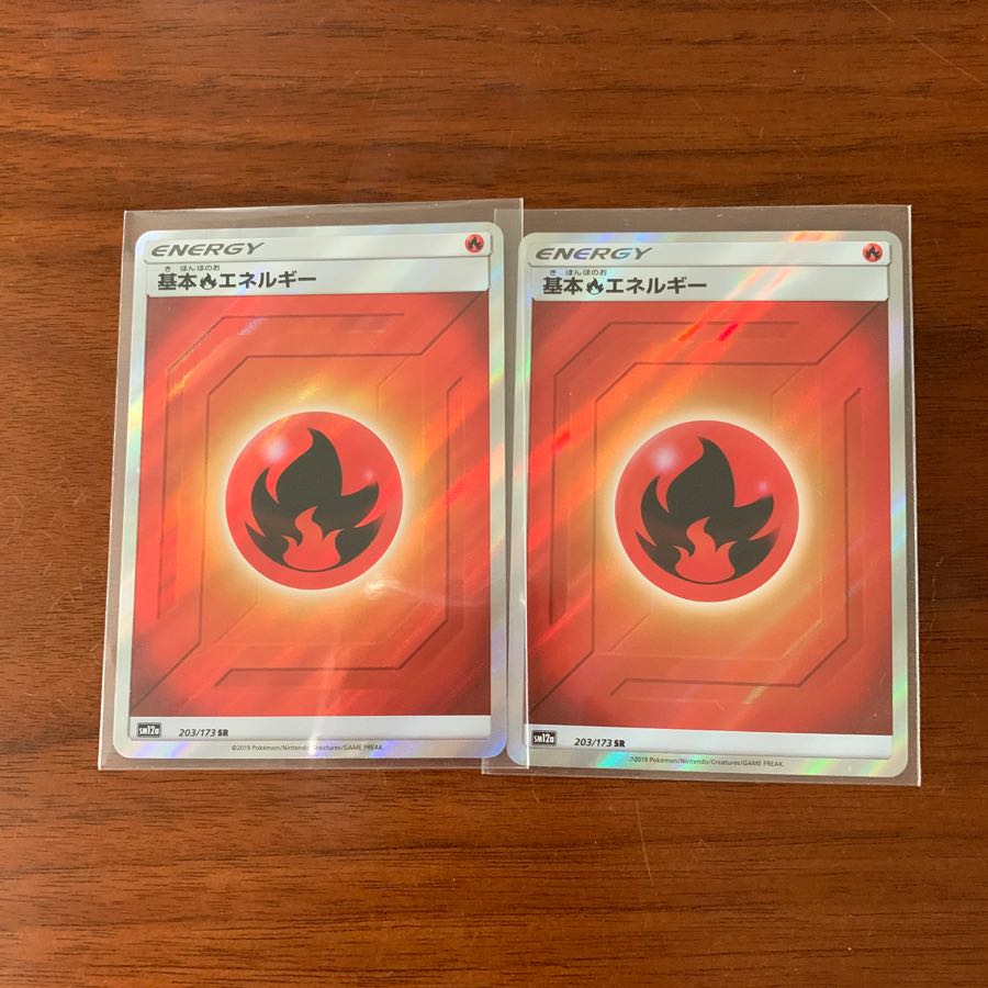 基本炎エネルギー  SR