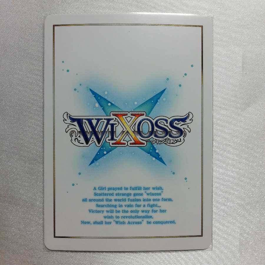 遊月・伍 SC WX05-084 美品