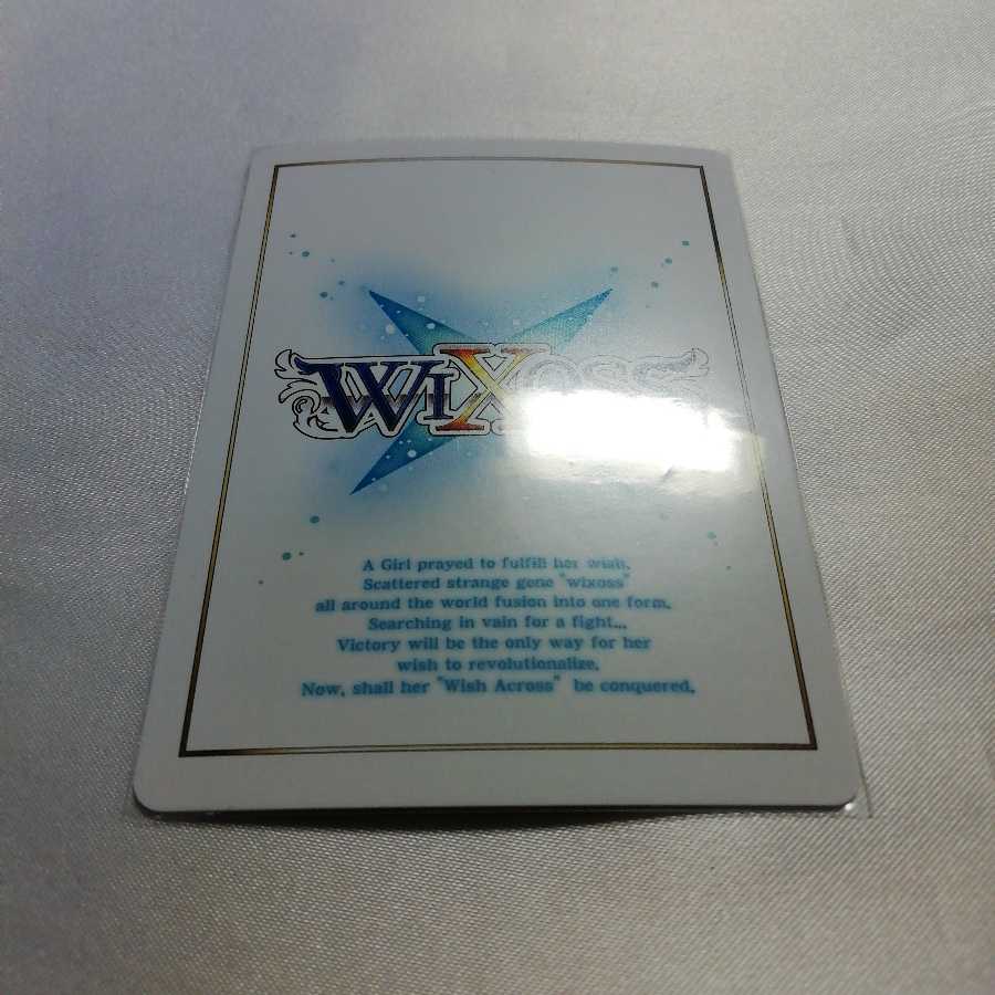 遊月・伍 SC WX05-084 美品