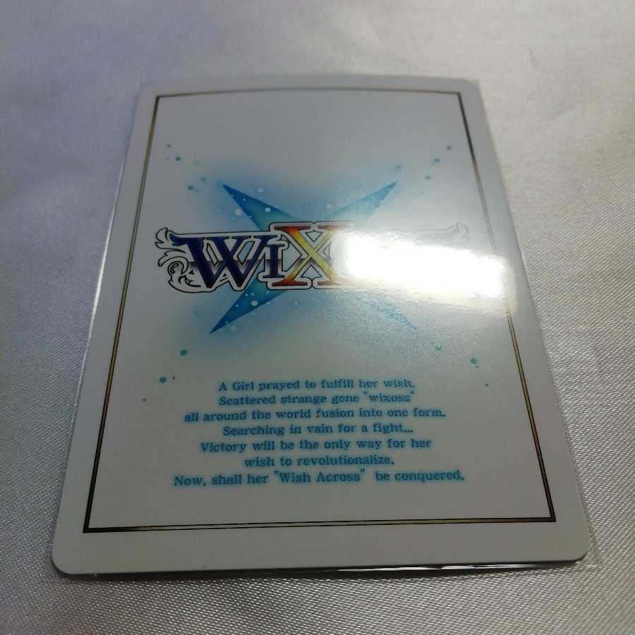 ドント・エスケープ LR WX06-004 美品