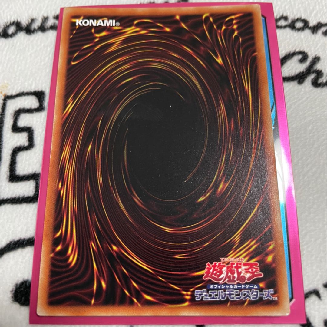 竜輝巧-ファフニール