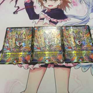 【即日発送】祝えこの物語の終幕を デュエバトル優勝者プロモ 3枚セット