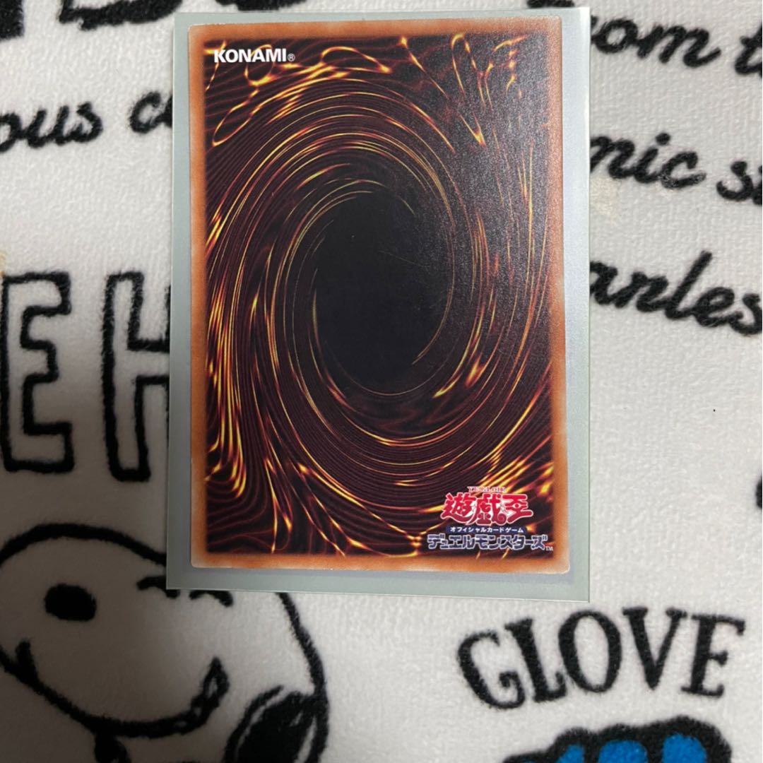 虚空海竜リヴァイエール　2枚セット