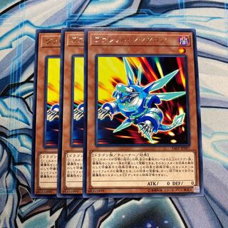 ヴァレット・シンクロン レア