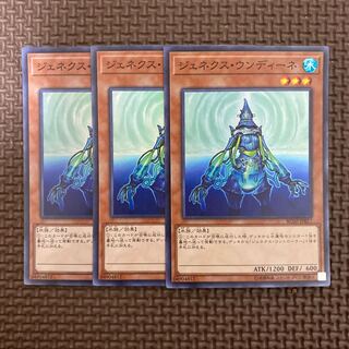 ジェネクス・ウンディーネ スーパーレア