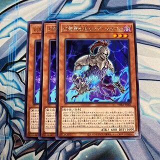 幻影騎士団ティアースケイル レア