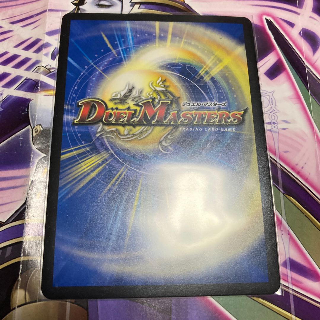 雷龍 ヴァリヴァリウス SR