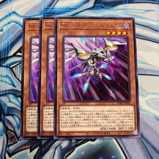 RR-ストラングル・レイニアス レア