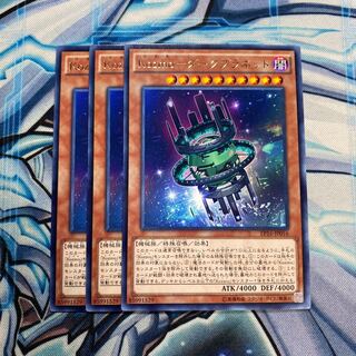 Kozmo-ダークプラネット レア