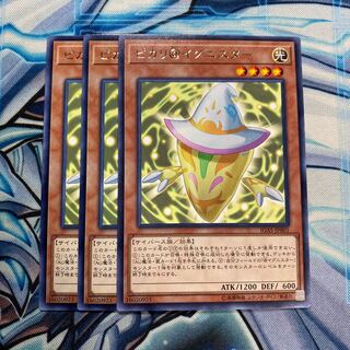 ピカリ@イグニスター レア