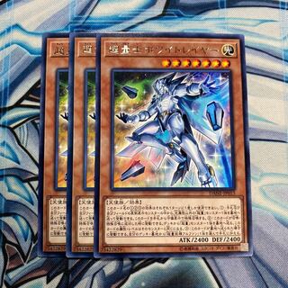 超量士ホワイトレイヤー レア