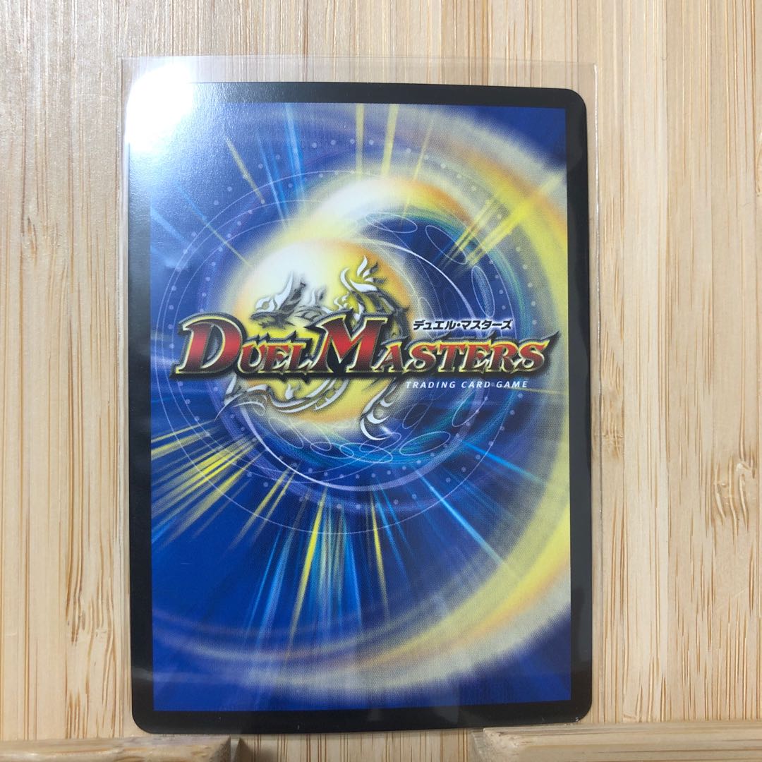 天ニ煌メク龍終ノ裁キ