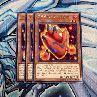 アチチ@イグニスター レア